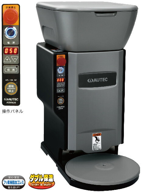 楽天市場】autec asm430の通販 楽天市場】autec asm430の通販