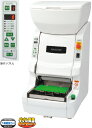 【要在庫確認商品】のりまきロボット ASM880 AUTEC(業務用のりまき成形機)