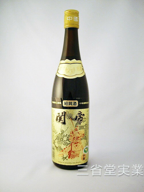 【送料無料（本州限定）・代引不可】関帝陳年10年花彫酒 [金ラベル]　17度　600ml×12本　SK0203　1375-2510 1