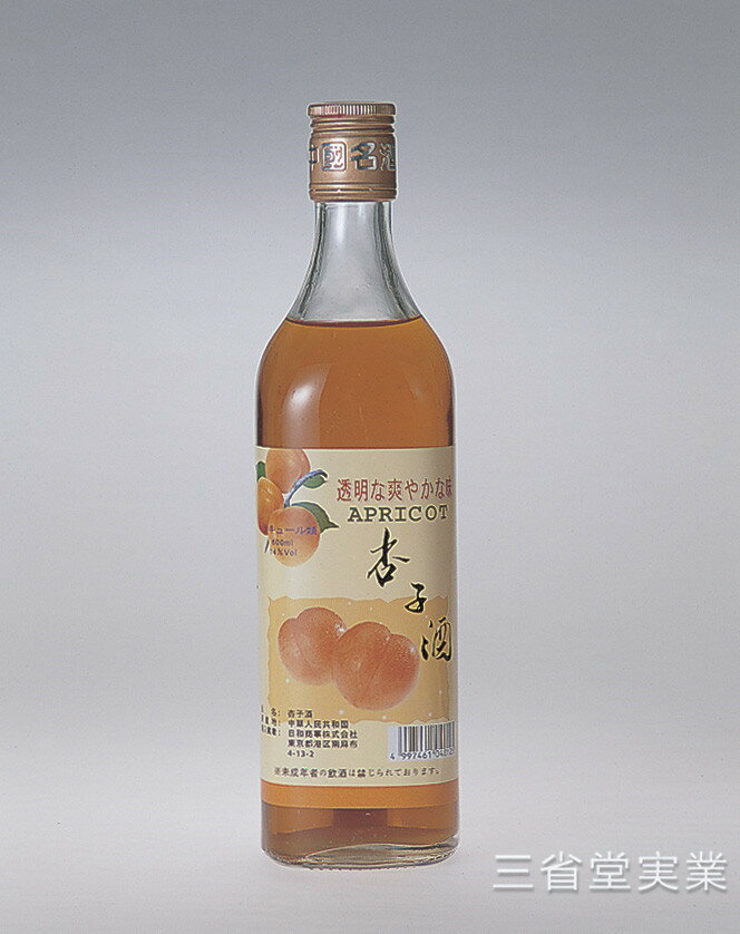 【送料無料（本州限定）・代引不可】杏子酒　14度　600ml×12本　SK0125　4245-2010