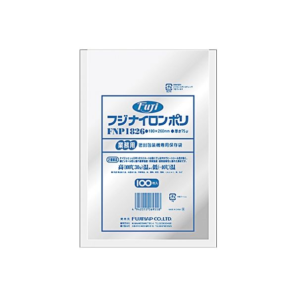 【業務用】【ケース販売】【使い捨て】尚美堂　フジナップ　フジナイロンポリ1826　695500　W180×H260mm(700ml)　2000枚(100枚×20袋)/ケース×1ケース　業務用　目安：精肉500g、玉ねぎスライス300g