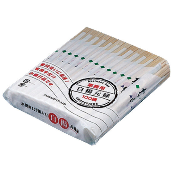 【業務用】【ケース販売】【使い捨て】尚美堂　フジナップ　木製割箸　フジ白楊元禄 100 膳袋入　755700　4000膳(100膳×40袋)/ケース×3ケース　飲食店　テイクアウト　イベント