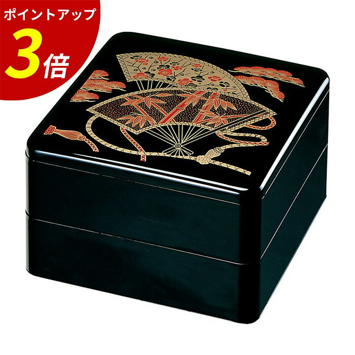 【P3倍★SALE期間限定】重箱 2段 ｜ 二段重 二段重箱 お重箱 お正月 正月 おせち おせち重 行楽重 オードブル お節 お花見 ランチボックス 運動会 お祝い 漆塗り 漆 漆器 業務用 日本製 ｜ 6.5寸重2段セット 黒招福扇面（外寸19.6cm角 高さ12.5cm）福井クラフト