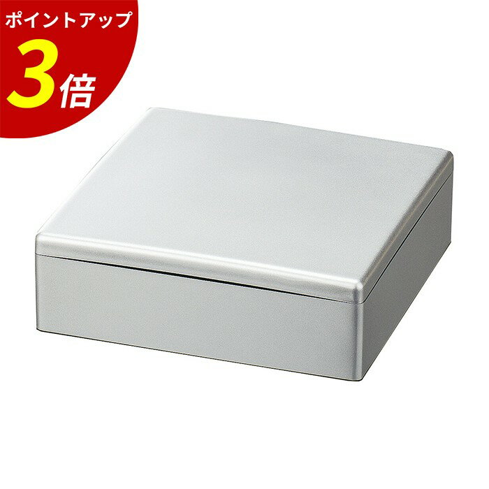 【P3倍★SALE期間限定】重箱 一段 ｜ 一段重 一段重箱 お重箱 お正月 正月 おせち おせち重 行楽重 オードブル お節 お花見 運動会 お祝い イベント ピクニック 行楽 遠足 漆塗り 漆 漆器 業務用 日本製 ｜ 6.5寸彩重1段セット（外寸19.6cm角 高さ6.5cm）銀 福井クラフト