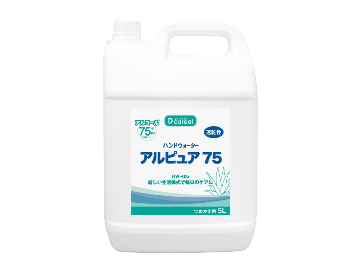 4本入　ハンドウォーターアルピュア75（つめかえ5L）