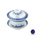 青花茶蓋碗セット ポット 急須 食器 磁器 マグ グラス カップ φ103*H103(205cc) 311064
