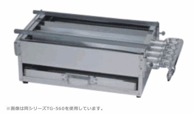 【代引不可】ガス焼台(4本バーナー) 厨房機器 調理機器 TG-445 W450*D225*H175(mm)