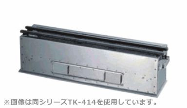 抗火石木炭コンロ　厨房機器　調理機器　TK-624　W600*D240*H165(mm)