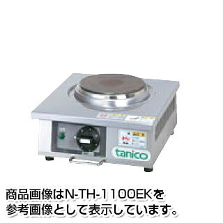 【新品・代引不可・送料無料】タニコー 卓上電気コンロ　N-TH-2000EK　W300×D340×H120(mm)