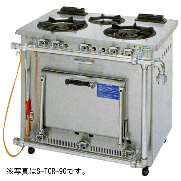 【業務用　ガスレンジ】タニコー奥行600　　[　幅1500・5口・都市ガス13A・LPガス　]　「スタンダードシリーズ」　S-TGR-150　W1500×D600×H800(mm)【代引不可】