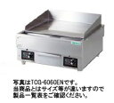 【新品・送料無料・代引不可】グリドル タニコー 電気グリドル TCG-4560EN W450×D600×H300(mm)