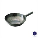 【北京鍋】山田工業所鉄打出 片手中華鍋27cm 鍋 001034 φ270*H80mm 板厚1.2mm