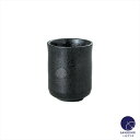 アルミナ磁器 長湯呑 黒耀 磁器 食器 86481071 φ65*H83(mm) 170cc
