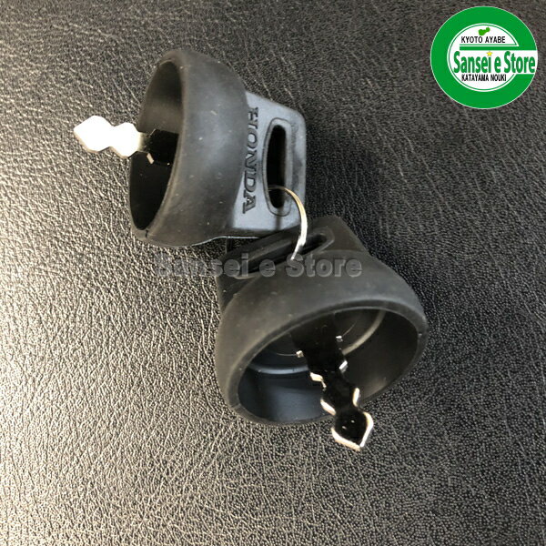 楽天市場】部品 除雪機 ホンダの通販 楽天市場】部品 除雪機 ホンダの通販