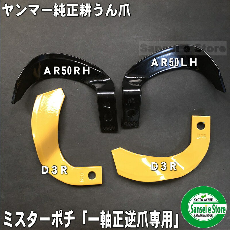 14���� ���ޡ����� �ߥ˹̤��� �ߥ������ݥ� �̤����ޥ��å�