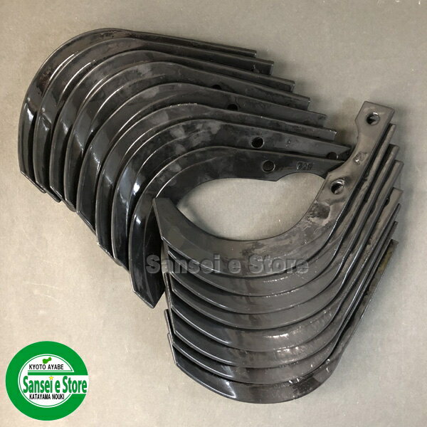 価格を抑えて購入したい方にオススメです ヤンマー 管理機 最大73 オフ 16本組 ナタ爪