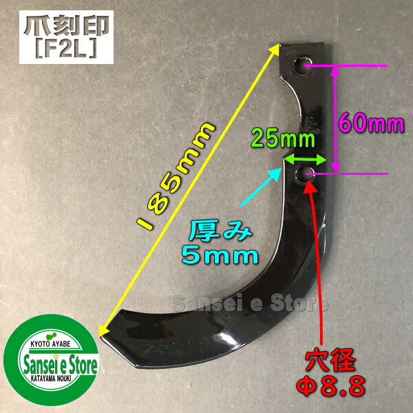 価格を抑えて購入したい方にオススメです ヤンマー 管理機 最大73 オフ 16本組 ナタ爪