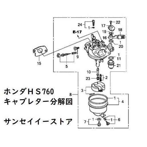 半額sale 純正部品 ホンダ 除雪機 Hs760用キャブレターassy メーカー在庫限り