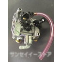 ホンダ純正 キャブレターAssy. パッキン1枚付き(FG201用)[16100ZN4A53-16221ZG0801]