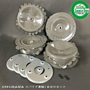 スパイダーモア 純正部品 『移動車輪 ASSY』SP853・SP852・SP851・SP850用 (品番 0208-83000) (共立 オーレック イセキアグリ 草刈機)