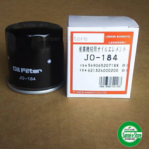 UNION イセキトラクターエンジンオイルエレメント [JO-184]