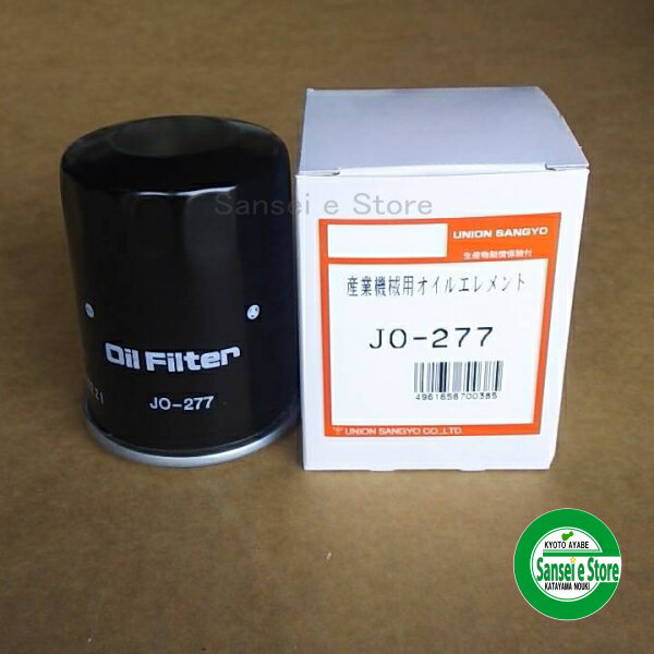 UNION トラクターエンジンオイルエレメント [JO-277]