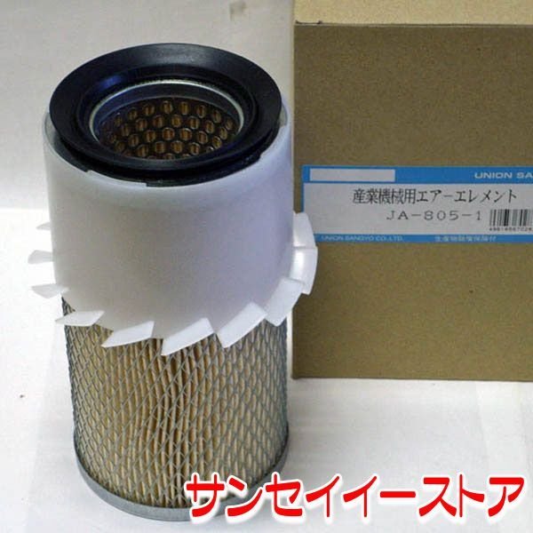 UNION エアクリーナーエレメント [JA-805-1]
