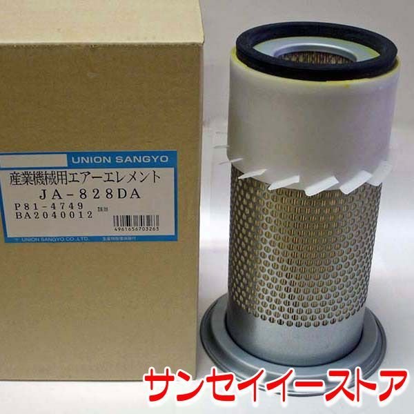 UNION ヤンマー コンバイン エアクリーナーエレメント [JA-828DA]