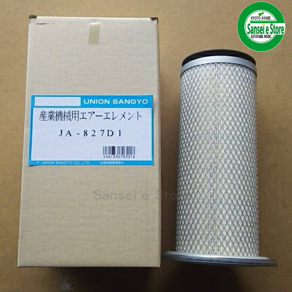 UNION �������꡼�ʡ�������� [JA-827D1]