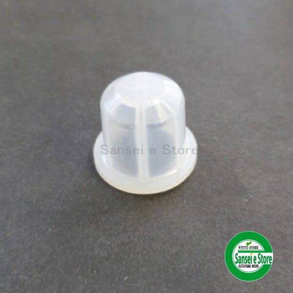 カワサキ燃料コック用 カップ[51036-2063]