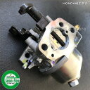 ホンダ 発電機 EB26/EM26 用 キャブレターAssy.※キャブ号機をご確認下さい。【16100Z0VD01-16221ZH8801】