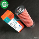 クボタ トラクター用 燃料フィルタ エレメント 【品番:16271-43562】