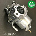 ミツビシ エンジン 純正部品 キャブレターAssy. 適合型式:GB180PN-312 GB180PN-309