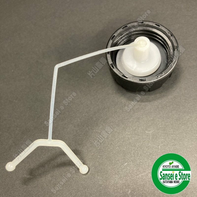 ゼノア 純正 部品 刈払機 燃料 タンク キャップASSY. 2サイクル用