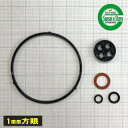 ホンダ 純正部品 キャブレター ガスケット/パッキン 5点セット HP300/HP350/HP400等