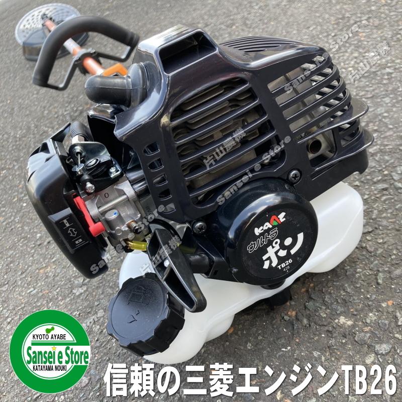 限定特価　カーツ　草刈機 三菱エンジンTB26搭載　UP272S　シングルハンドル仕様　1台 2