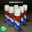 お得な6本セット ヤナセ 製油 チェンオイル スプレー「防錆潤滑剤」内容量：420ml 1本