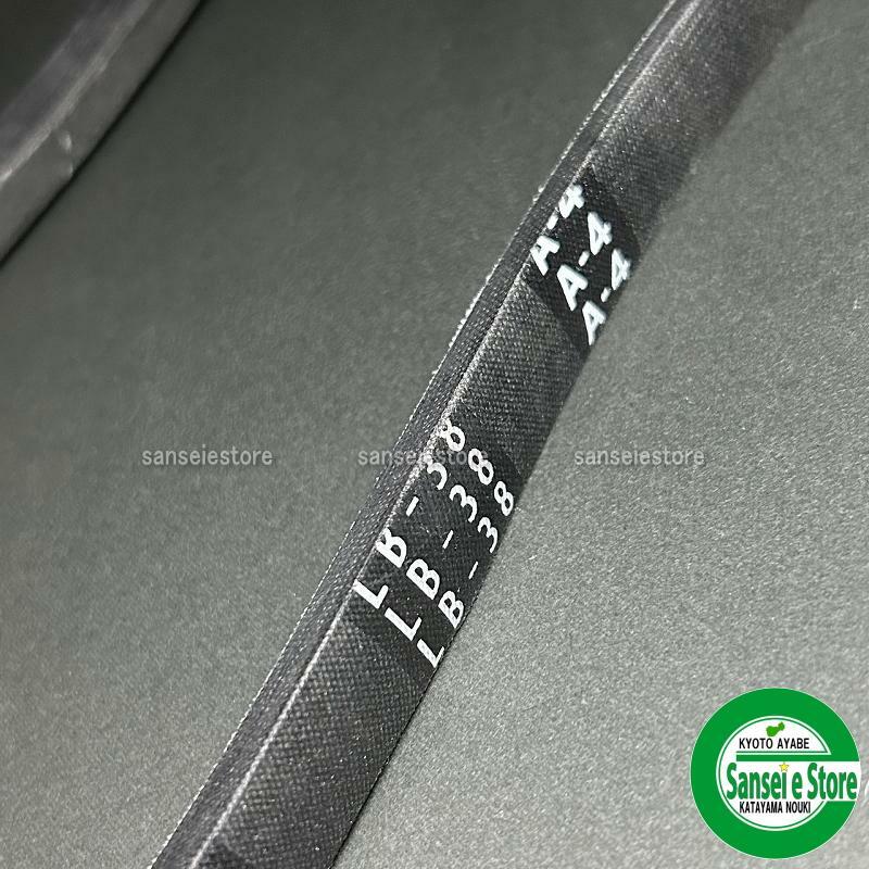 ���ܥ� �Ŀ��� �ߥå�����ư�٥�� MITSUBOSHI GOLD A-4 LB38��PN701-81160��