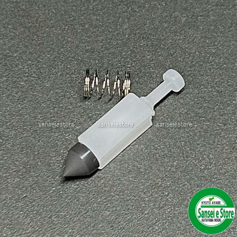 ホンダ 純正部品 「キャブレーター ニードルバルブ」　［16011-ZA0-931］