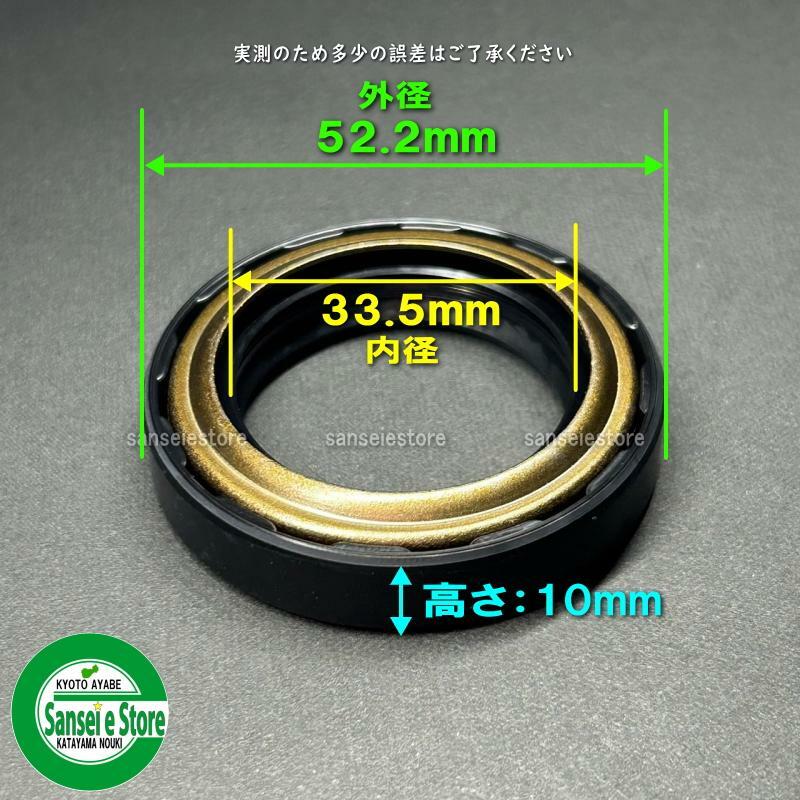 ���ܥ� �Ŀ��� SPJ�� ���ؼ������륷�����PJ401-24590��