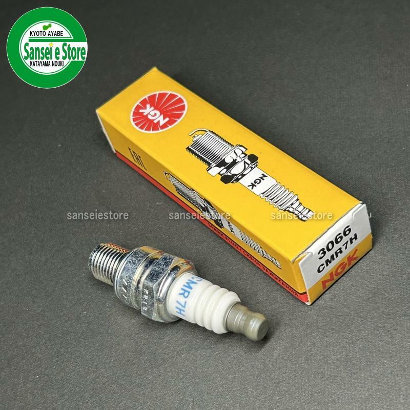 NGK スパークプラグ CMR7H