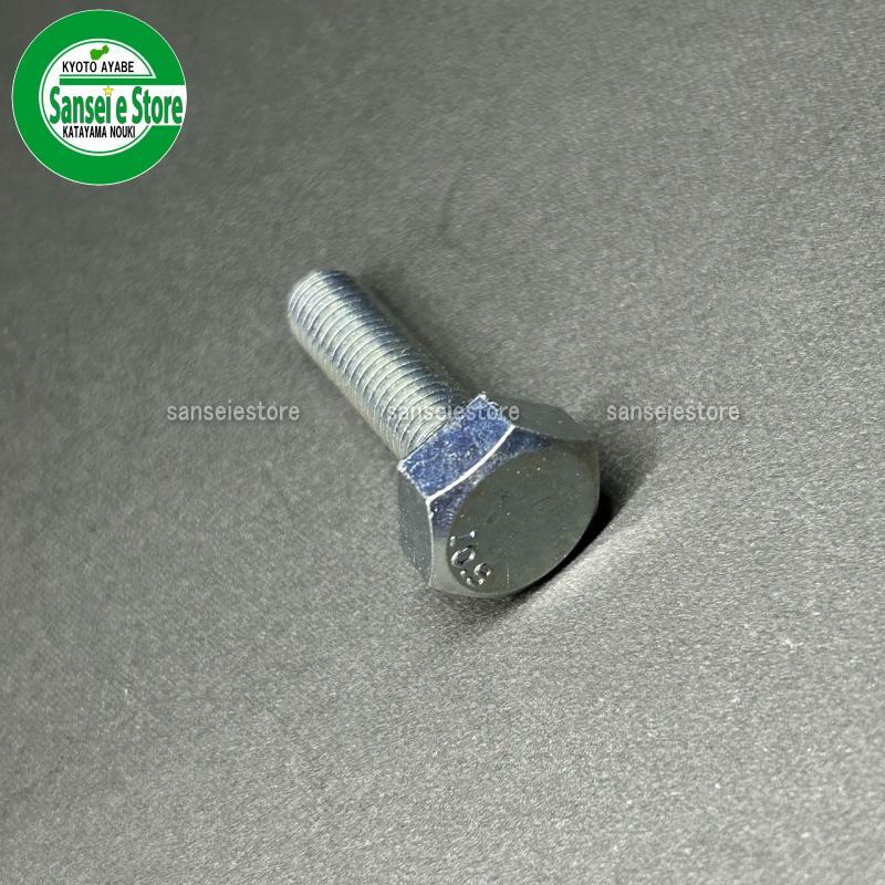 �����Ľ��� ��ʧ���� ���åȥܥ�� ���ͤ� M7x25mm31054-117
