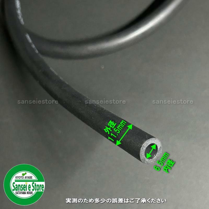 �ۥ�� ���� ���� ǳ���ۡ������塼�� ���6.5mm ����11.5mm Ĺ��1�᡼�ȥ� 1�ܡ�/���֡�95005-7000130M