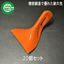 20個セット アイウッド製 ニプロ フレールモアー用 イチョウ刃(4)