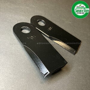 2枚組 和銅産業 純正部品 VB600用 ナイフセット 1台分※要適合確認