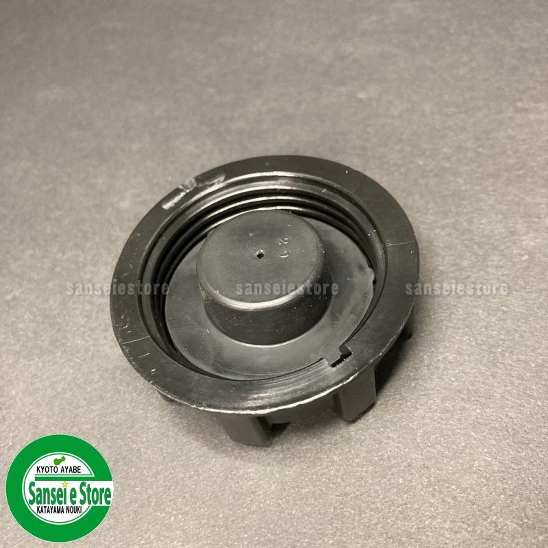 クボタ管理機 TS500/700用/TMA4 燃料タンクキャップASSY.【12191-41032】