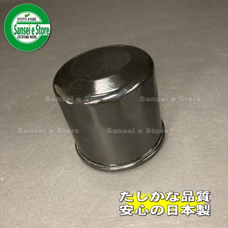 イセキ コンバイン用　汎用エンジンオイルエレメント KS製 品番:253