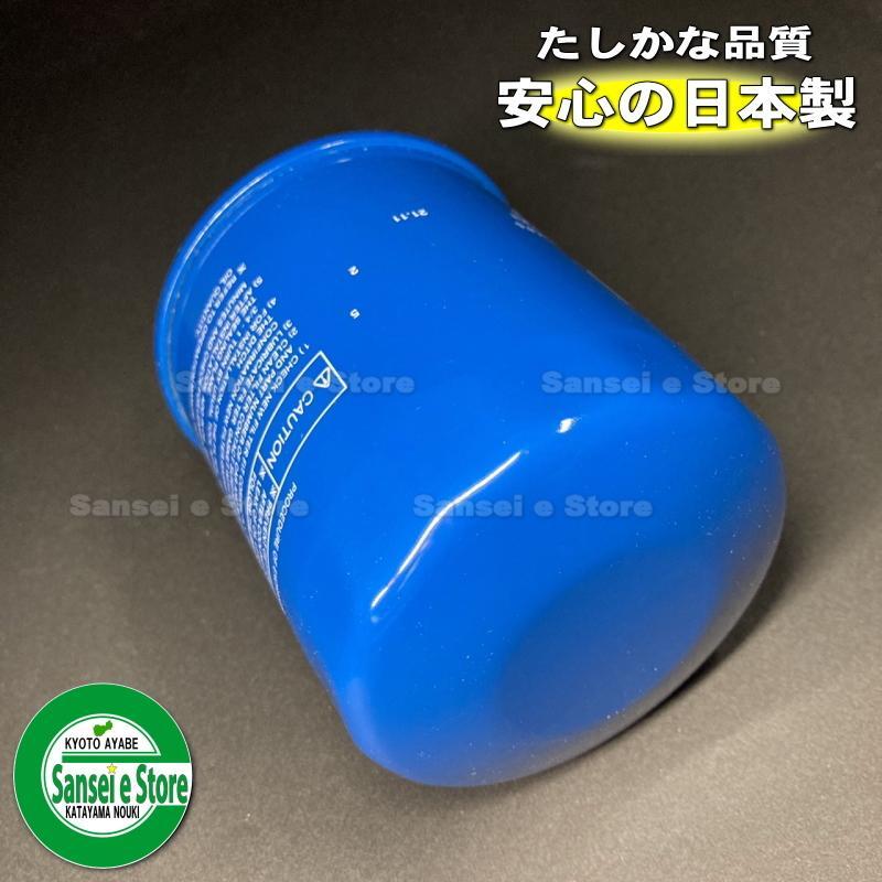 イセキ トラクター/コンバイン用　汎用エンジンオイルエレメント KS製108N
