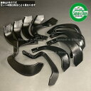 12本組 日本ブレード製 関東農機 ロータリー用 ナタ爪セット 15-18-1