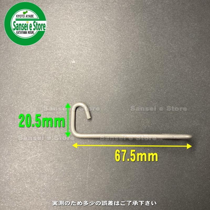 クボタ 田植機 8条植え用　苗クリーナー　16個入り：45403-93912